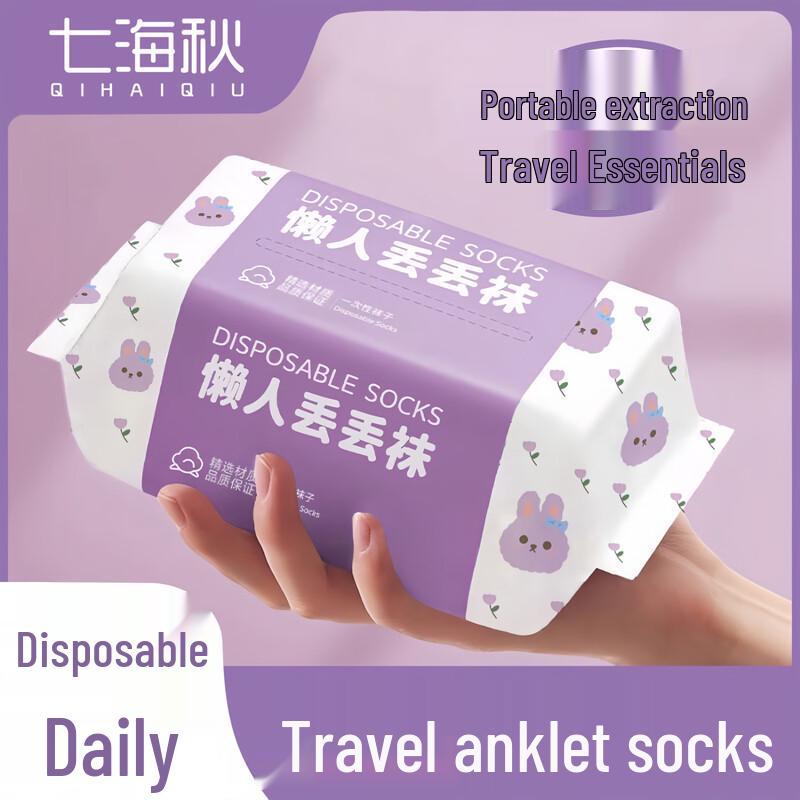 Unisex Disposable Breathable Travel Socks