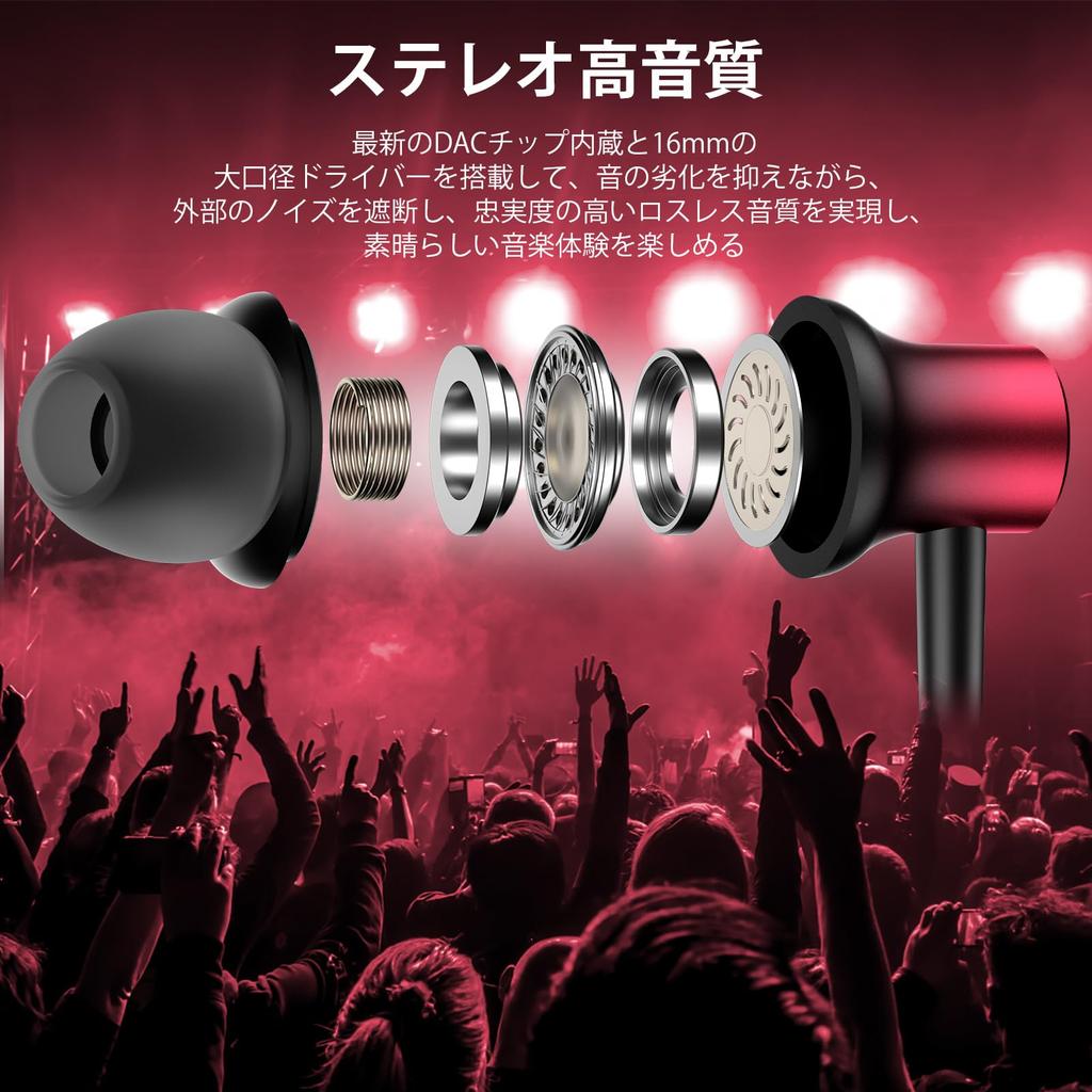 Wired Earphones with Compatible with Earphone Remote Volume Compatible with AQUOS Sense Magnetic Zoom Stylish and Includes Storage Black and Red Mic,