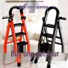 Household Folding Ladder: Thickened Carbon Steel A-Frame, Mobile Telescopic Step Ladder
