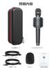 [New] MetFut Karaoke Microphone, High-Performance Bluetooth Wireless Microphone with Built-in Speaker, Perfect for Karaoke Practice, Integrated
