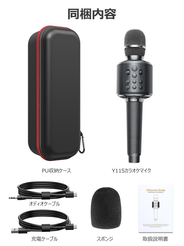 [New] MetFut Karaoke Microphone, High-Performance Bluetooth Wireless Microphone with Built-in Speaker, Perfect for Karaoke Practice, Integrated