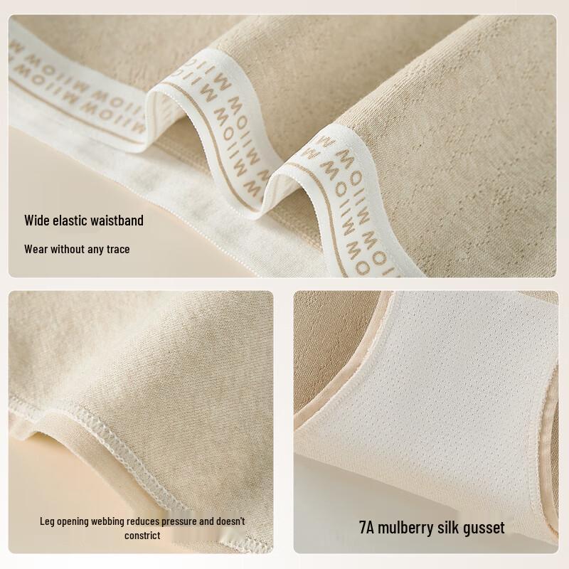 MaoRen Women's 7A Antibacterial Silk-Cotton Mid-Waist Briefs