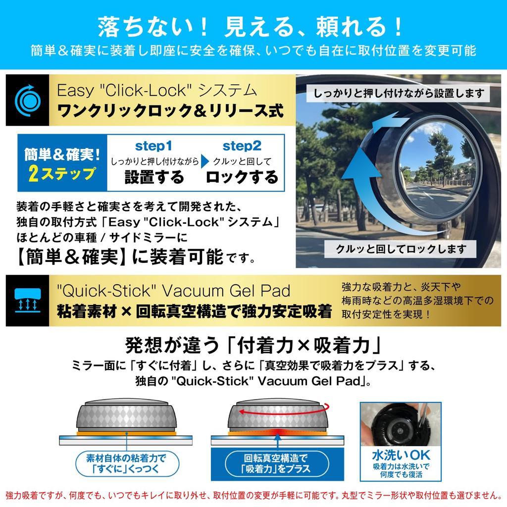 Lusterko pomocnicze, Zalecany zapalniczkowy / Typ przyssawki, Zdejmowany dodatek (Testowane adsorpcją przez