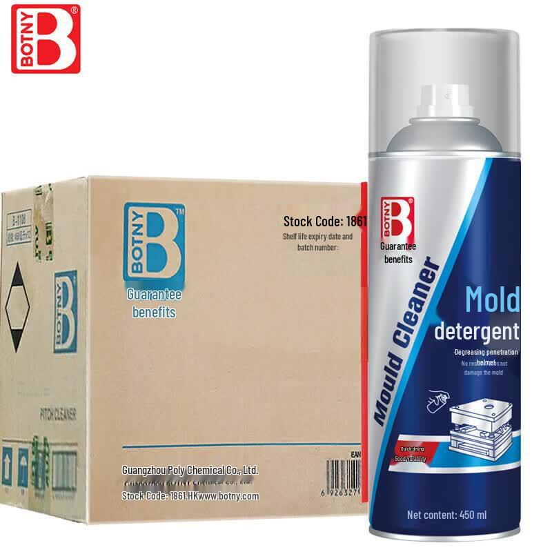 BaoShiLi Quick-Drying Mold Cleaner Spray