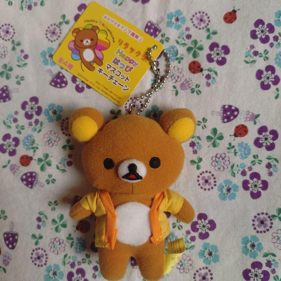 Rilakkuma Happy Mascot