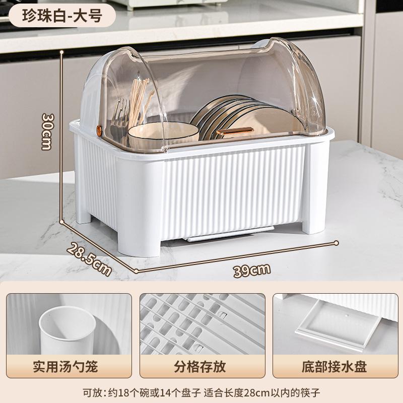 Kitchen Dish Drainer with Cover Storage Box for Bowls Plates Utensils Household Organizer Rack