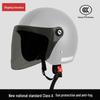 Unisex C-Certified Electric Vehicle Helmet - Anti-Fog, All-Season Warm Safety Gear for Autumn/Winter