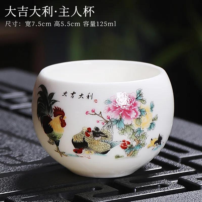 Taza Portátil de Porcelana Jade Grasa de Oveja Zodíaco Chino Porcelana Blanca Té Cerámica Hecha a Mano Taza Individual Tazas de Té Maestras