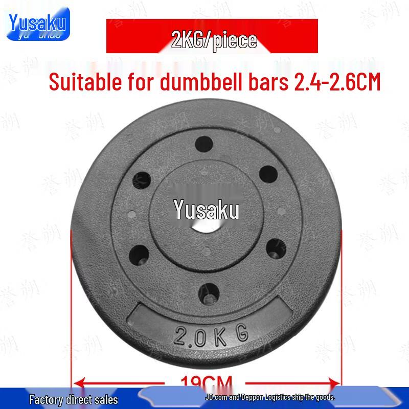 Yushu Eco-Friendly Dumbbell Barbell Weight Plates