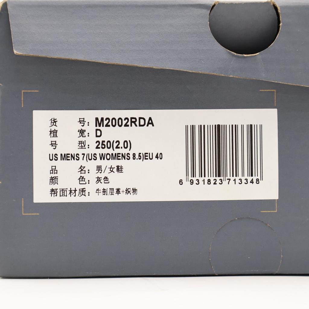 M2002RDA New Balance 2002R Protection Pack Rain Cloud Grey (Men's)