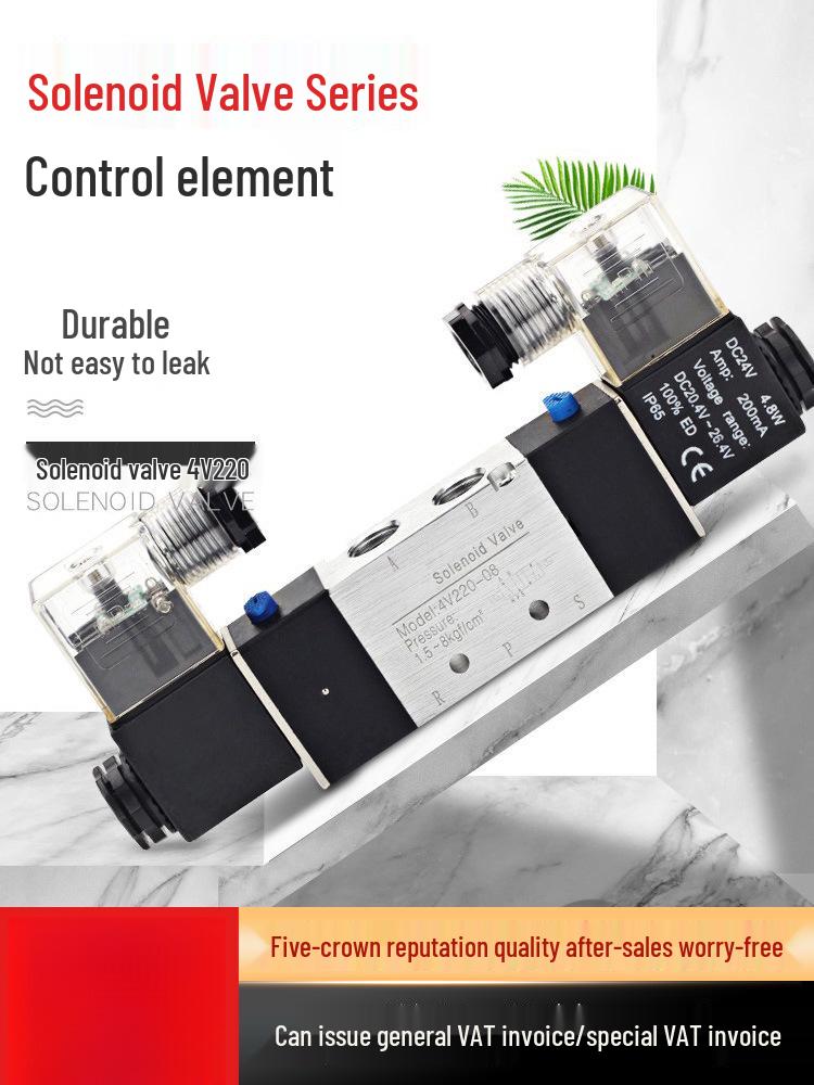 

4V220-08 Pneumatic Solenoid Valve, 24V, Double-Head Coil, Two-Position, Five-Way Cylinder Control 4V120-06 AC220V (with wire)