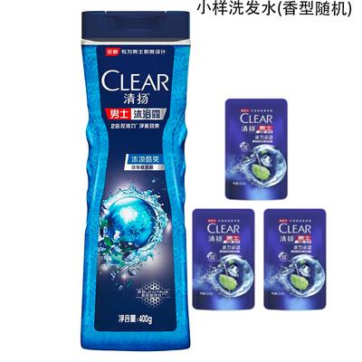 Clear Men Cooling Oil Control Shower Gel & Shampoo Set