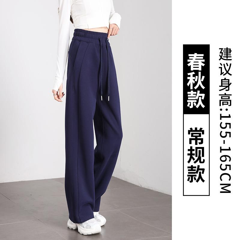 Casual wide-leg sweatpants women's season loose and drape versatile and thin Changwei pants