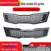 Kia K5 Grille 2011-2015: New & Old Models, Lower Bumper Front Air Intake
