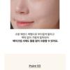 Realbarrier - T'else Red Orange Niacinamide Moisture Sun Cream