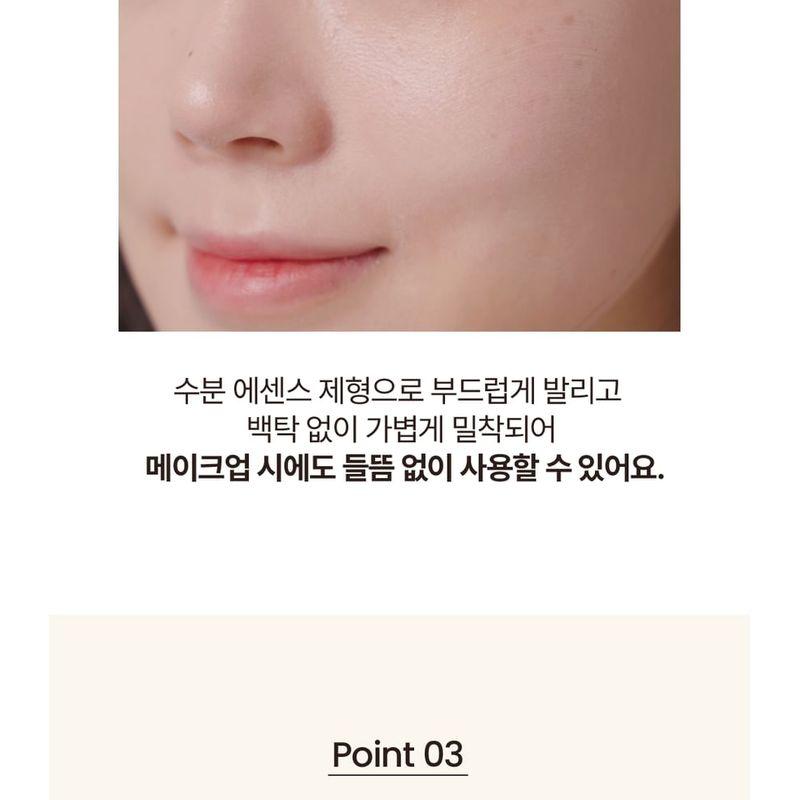 Realbarrier - T'else Red Orange Niacinamide Moisture Sun Cream