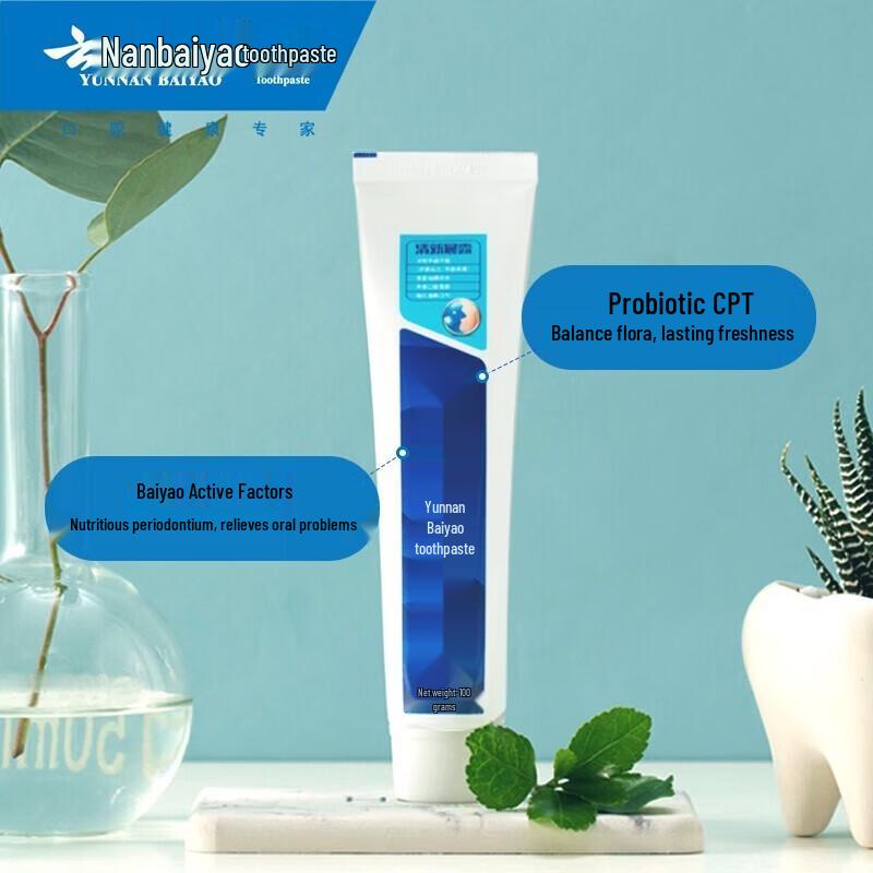 Yunnan Baiyao Oral Care Toothpaste Bundle