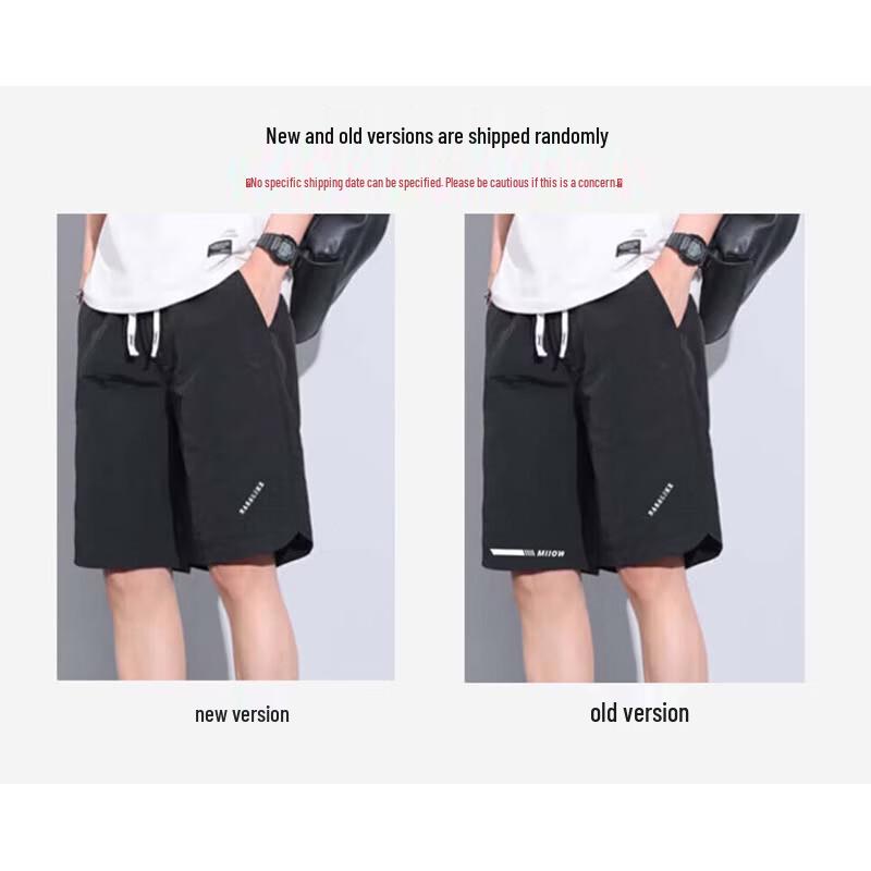Men's Summer Breathable Loose Fit Outdoor Sports Shorts