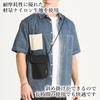 Passport Skimming Security Passport Neck Airline Smartphone Overseas Valuables Adjustable Strap [RemarksJapan] Case, Neck-hanging, RFID, Prevention,