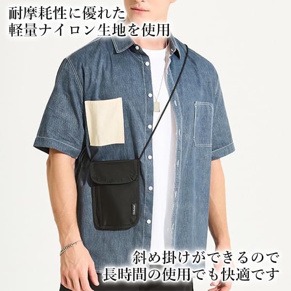 Passport Skimming Security Passport Neck Airline Smartphone Overseas Valuables Adjustable Strap [RemarksJapan] Case, Neck-hanging, RFID, Prevention,