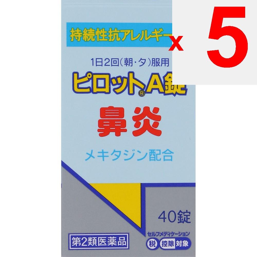 ZENYAKU Pilot A Tablets 40 tablets Oral medication (for itching) Indications: Rhinitis, itching due to eczema/contact dermatitis, hives.