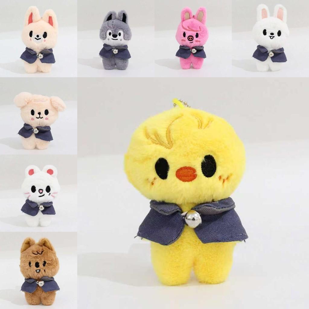 Magic Kids Stray School Plush Doll Keychain Fan Animal Toys Pendants Cute Gift