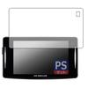 PDA Kobo ASSURA AR-824AW Safety Radar, PerfectShield Protective Film, Reducing Reflection, Anti-Fingerprint, Made In Japan