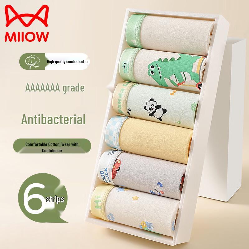 MaoRen Boys  Cotton Antibacterial Boxer Briefs 6-Pack 130