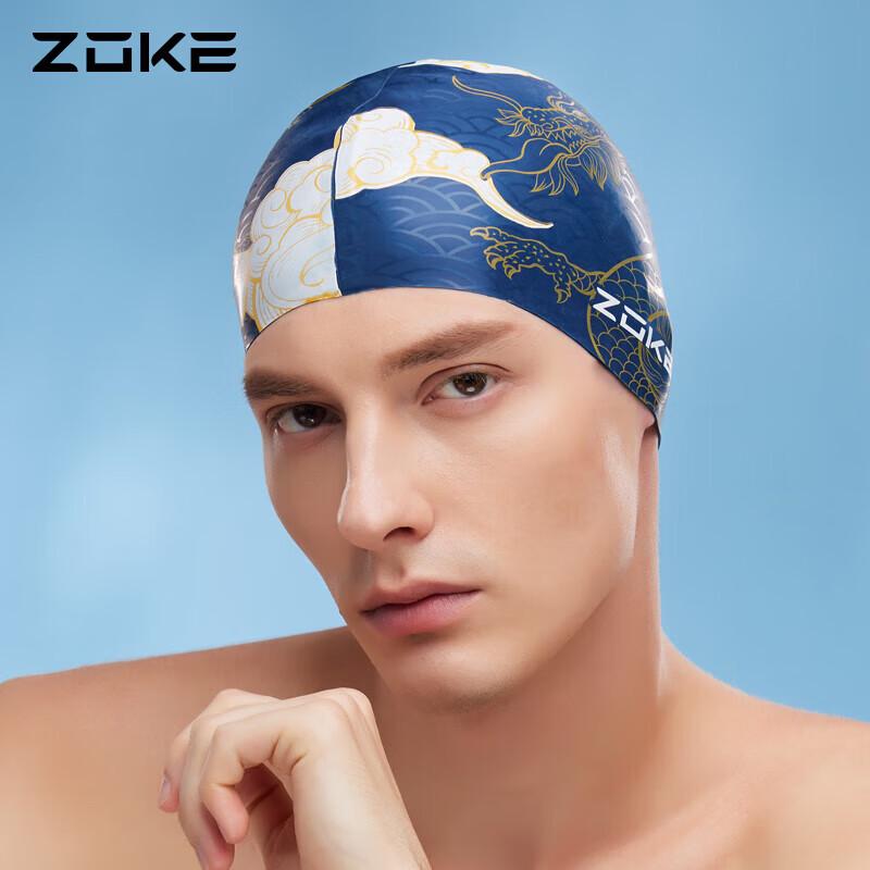 ZOKE Unisex Silicone Waterproof Swim Cap One Size