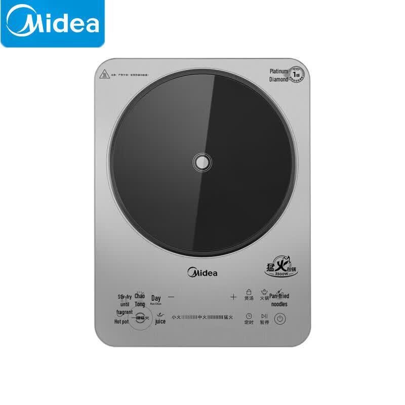 Midea Platinum Series Multi-functional 3500W Induction Cooker CN plug (adapter included)