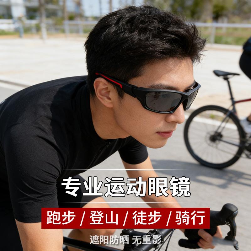 Outdoor sunglasses, sports glasses, bicycle glasses, windproof and dustproof sunglasses, cycling glasses, women's goggles, high-end design