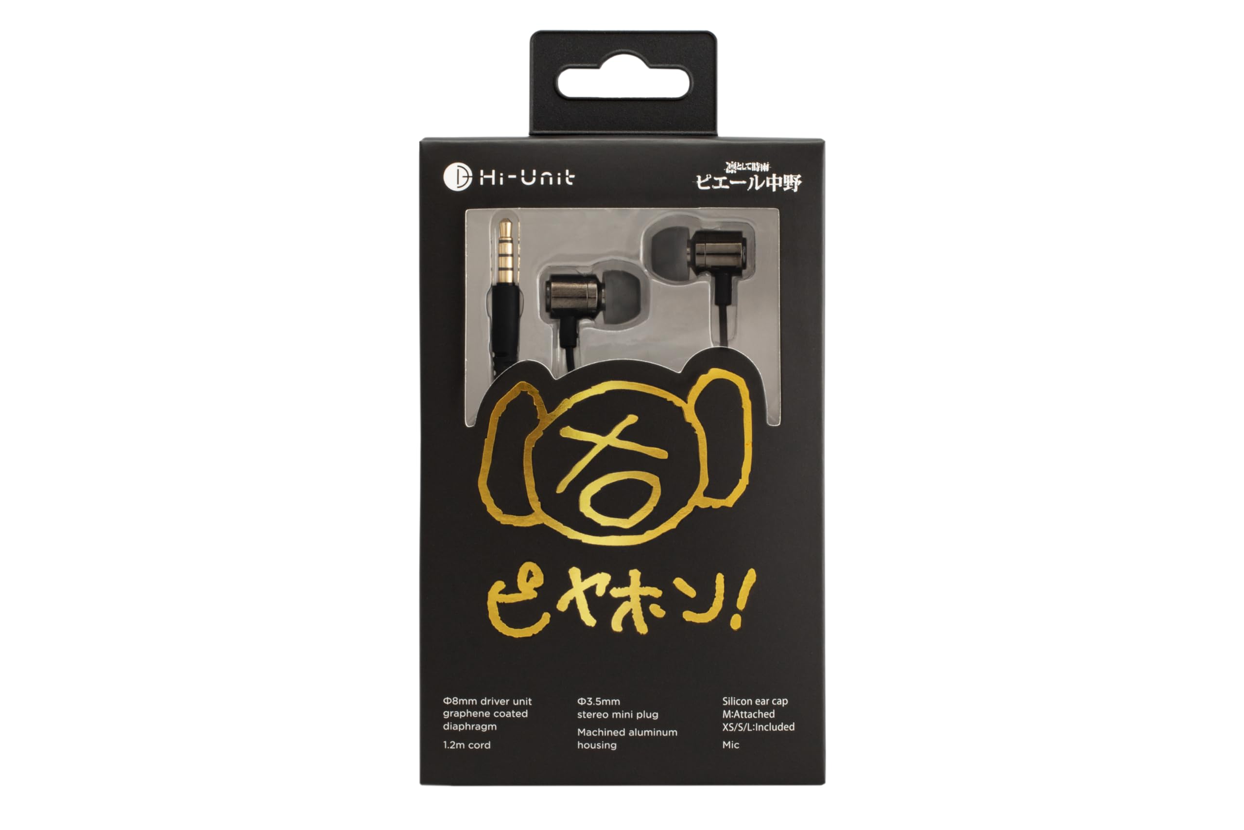 

Hi-Unit HSE-A2000PNK-G (Pierre Nakano model, Wired Piaphone 2) [New Package] G (Gunmetallic)