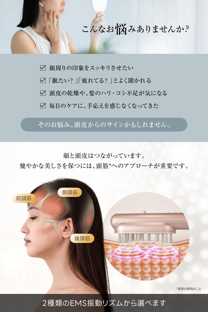 RELX Electric Brush EMS Facial Massager [Designed by a Japanese Company] Lift Brush LED Scalp Care Beauty Appliance Gift Present Pearl Milk