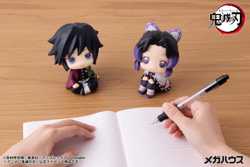 Rukappu Demon Kimetsu no Yaiba Tomioka Giyuu Complete Figure Slayer