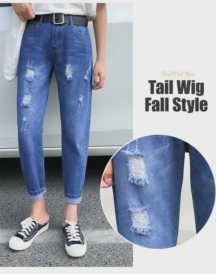 Women's Slimming Ripped Daddy Jeans - Spring/Autumn 2023 Loose Fit, Nine-Point Straight Harem Pants