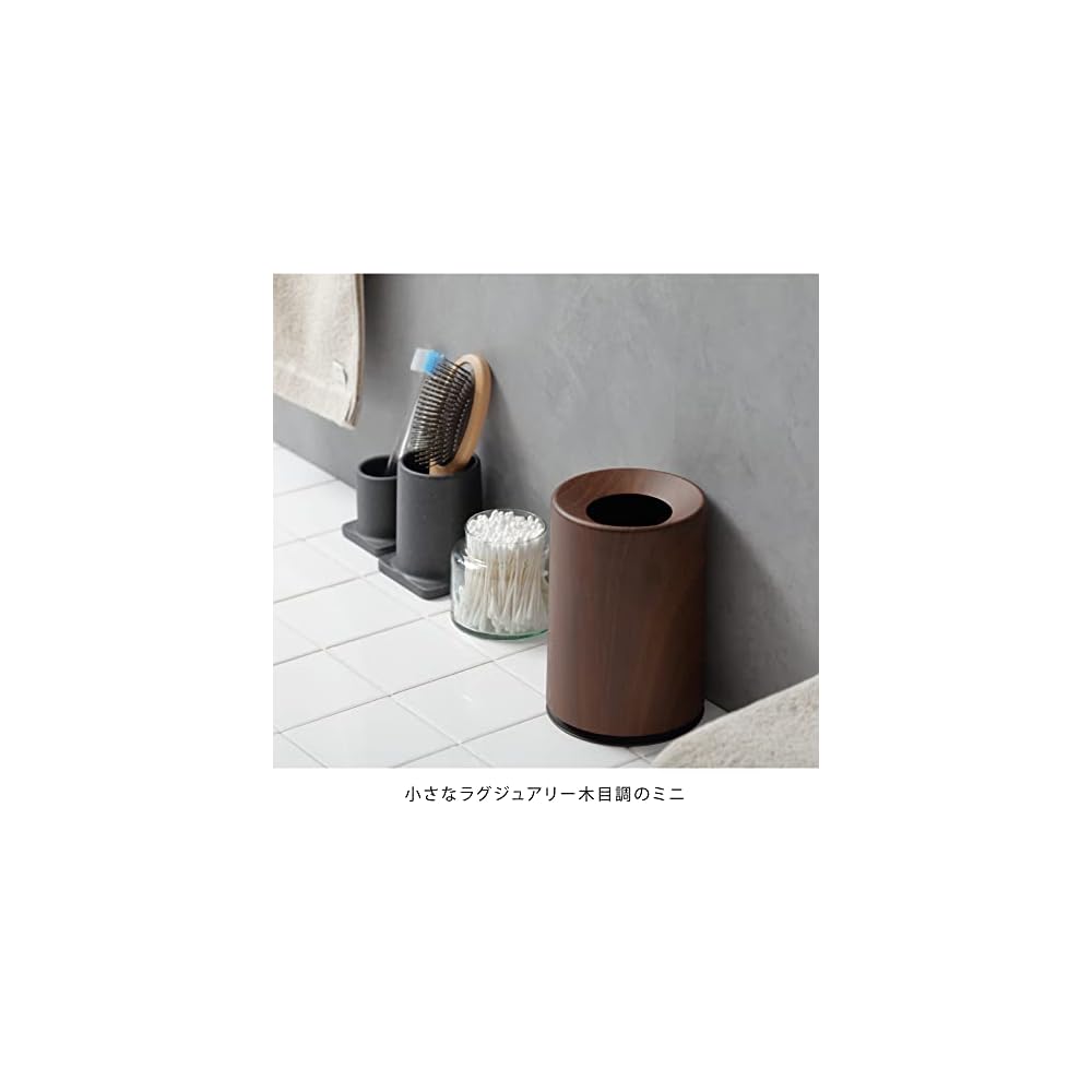 Ideaco Mini TUBELOR Rosewood Round Trash Can, 12L, 212RW