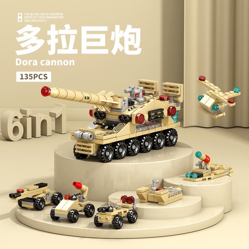 MOC Tank Anti Aircraft Guns Anti-Aircraft Missile Fighter Jets War Military City Vehicle Car Building Blocks Model Bricks Sets