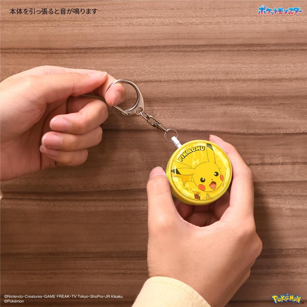 Gourmandies Pokemon Pikachu Security Buzzer POKE-918A