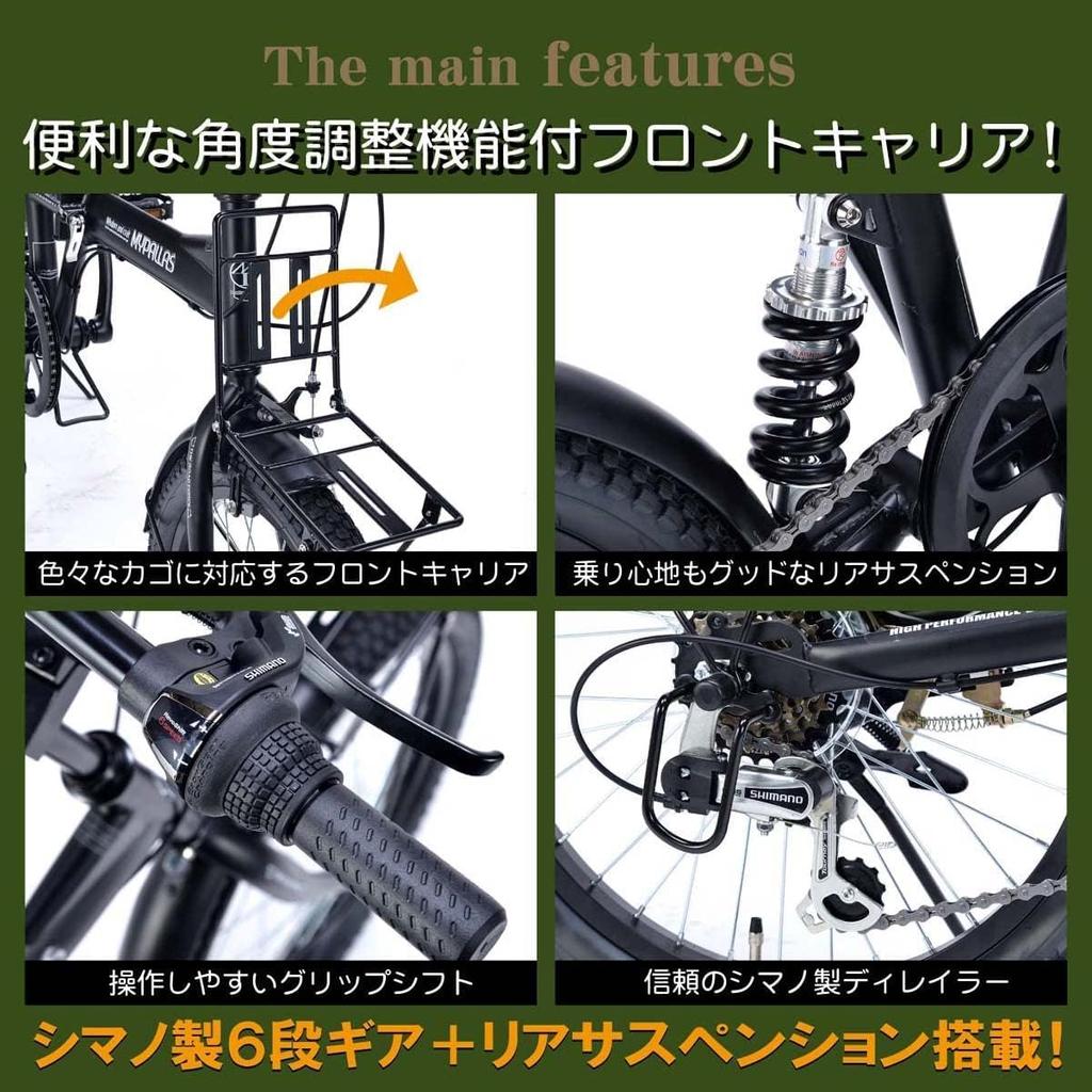 Mypallas MF208 NAUGHTIX Folding Shimano Rear LED Wire and Front Carrier Sand Beige Semi-Fat Bike, 20-inch, 6-Speed Gears, Suspension, Light, Lock,