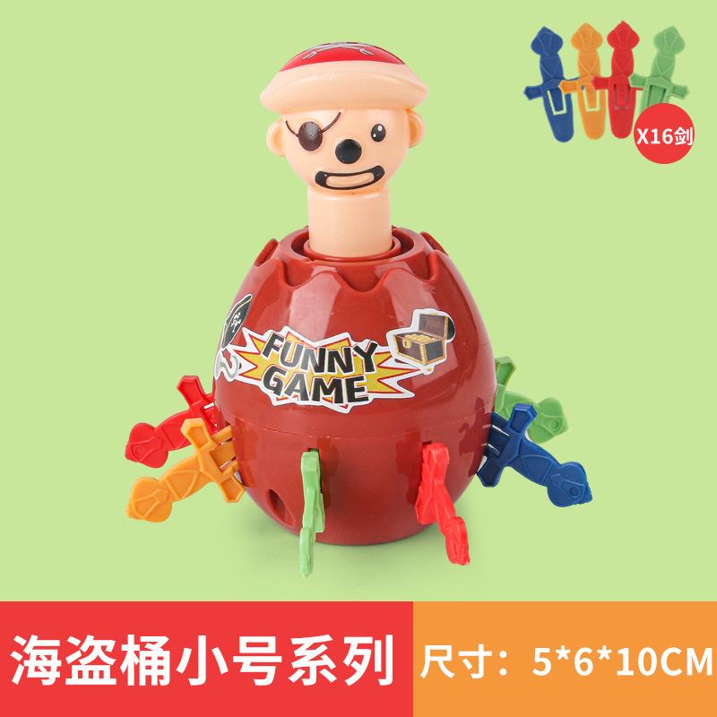 

Новинка Креативное пиратское ведро Детские игрушки Интерактивная пародия Трюк Копилка Пиратский динозавр Деревянное ведро Настольная игрушка