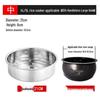 304 Stainless Steel Steamer Basket for Rice Cooker - Fine Hole Steaming Tray with Inner Rack and Layered Accessories for Electric Pressure Cookers