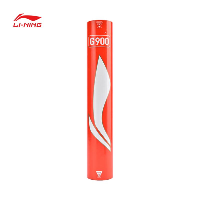 Li-Ning G900 Goose Feather Badminton Shuttlecocks