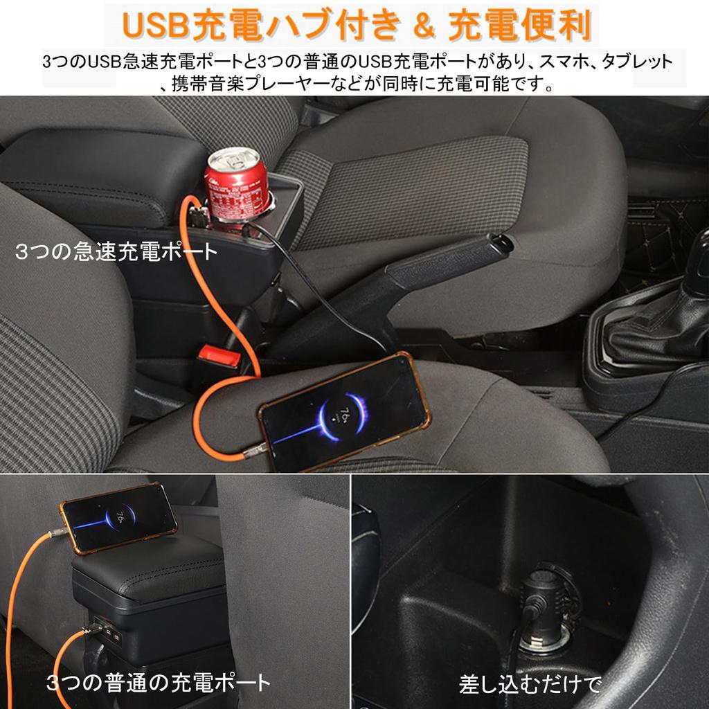 AKMSX Car Armrest for Aqua Easy 6 USB Charging Large Capacity Storage Center Console Small Item Aqua Vitz Ideal for Interior Black Stitching NHP10,