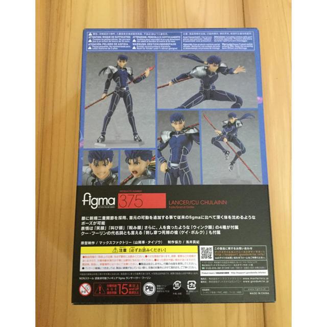 [USED] figma Fate/Grand Order Lancer Cuchulainn