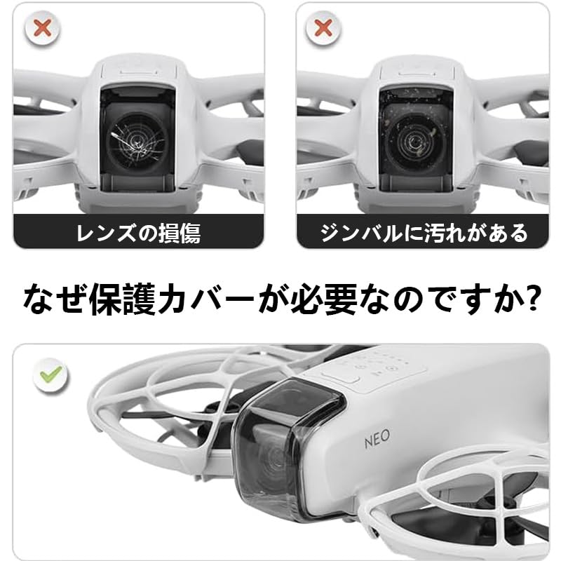Protection de cardan DJI Neo, Cache de protection d'objectif, Pare-soleil d'objectif, Cache d'objectif anti-poussière et résistant aux chocs, Accessoires pour drone