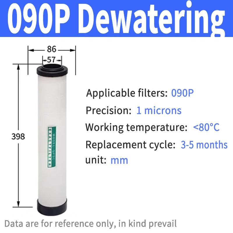 Compressed Air Precision Filter Element 015Q/024P Cold Dryer Drying 035S Air Compressor Filter Element