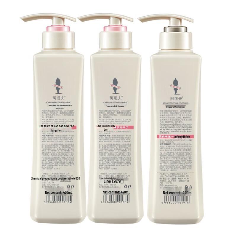 Adolph Gentle Silky Shampoo & Conditioner Set