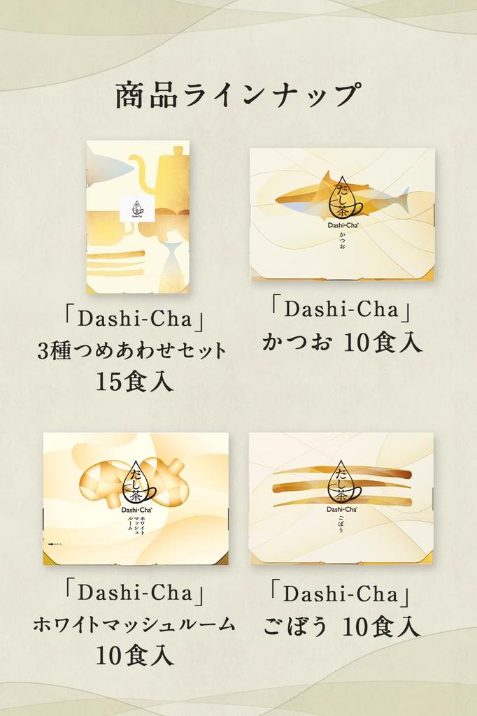 Ajinomoto Dashi Tea 3 15 Drinking Dashi Petit Drip Caffeine Free by Chef Hasegawa of Michelin 2 Star Dashi-Cha Assortment, Types, Servings, Soup,