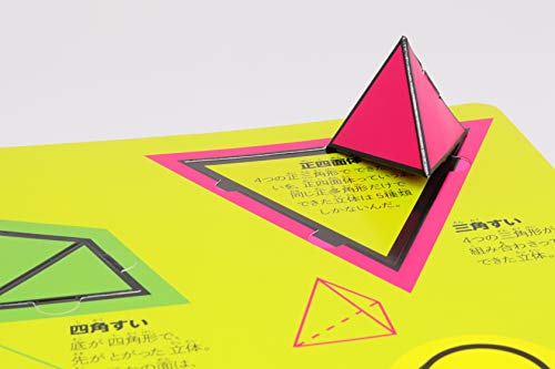 A tactile math picture book for learning
