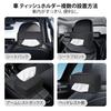 YAVIV Car Tissue PU Fits Dimensions Up To X X Mounts To and Sun Keeps Your Car Stylish Tissue Holder Holder, Leather, 22.54 12.07 8.81 Cm, Headrests,
